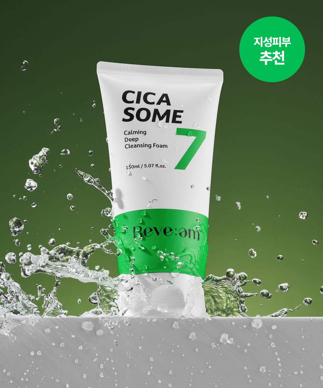 piyonna Cicazome Calming Deep Cleansing Foam 150ml Soin de la peau Démaquillage Mousse & Gel nettoyant