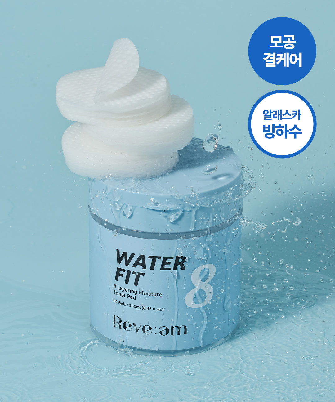 piyonna Waterfit 8-Layer Hydrating Pad 60 Sheets Soin de la peau Lotion tonique Pads tonifiants