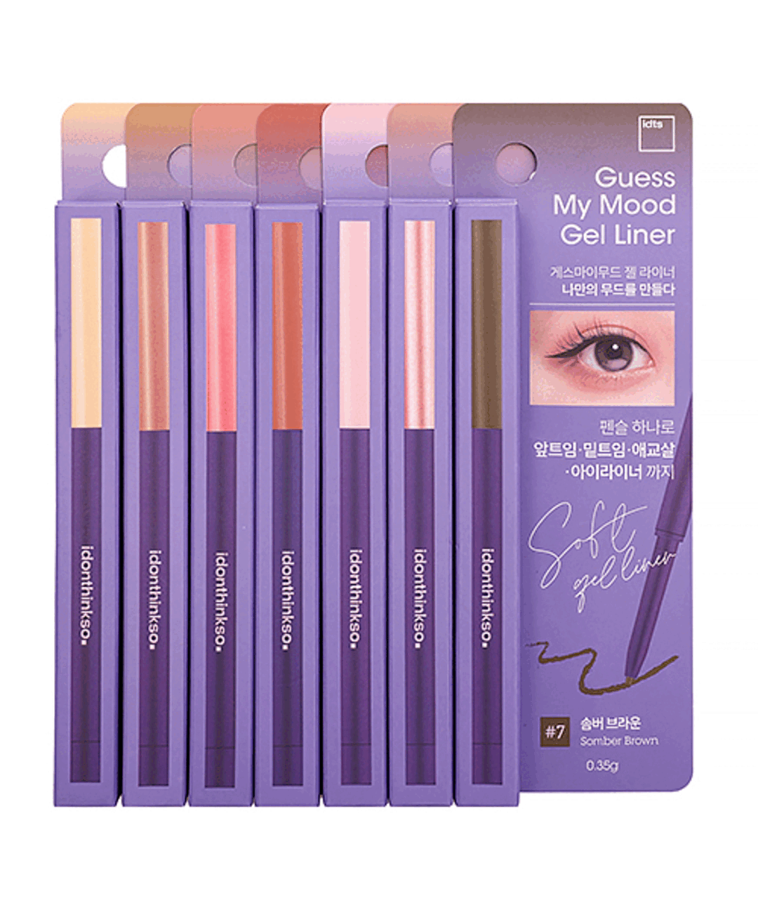 piyonna I Don't Think So Guess My Mood Gel Eyeliner 0.15g Makeup Eye Makeup Eyeliner