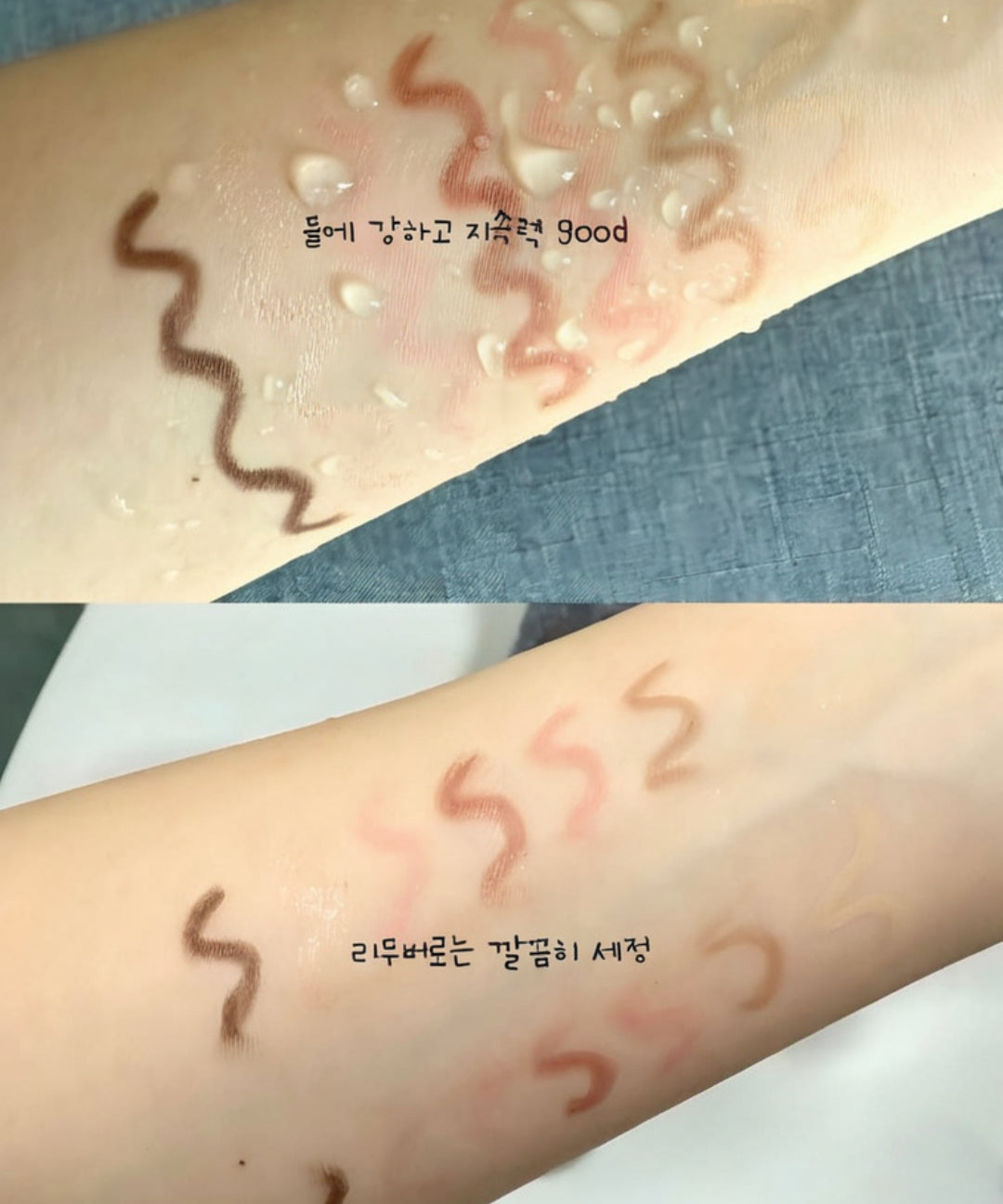 piyonna I Don't Think So Guess My Mood Gel Eyeliner 0.15g Makeup Eye Makeup Eyeliner