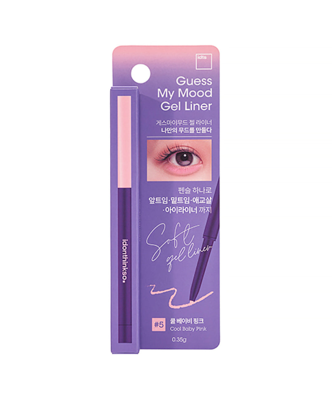 piyonna I Don't Think So Guess My Mood Gel Eyeliner 0.15g Makeup Eye Makeup Eyeliner