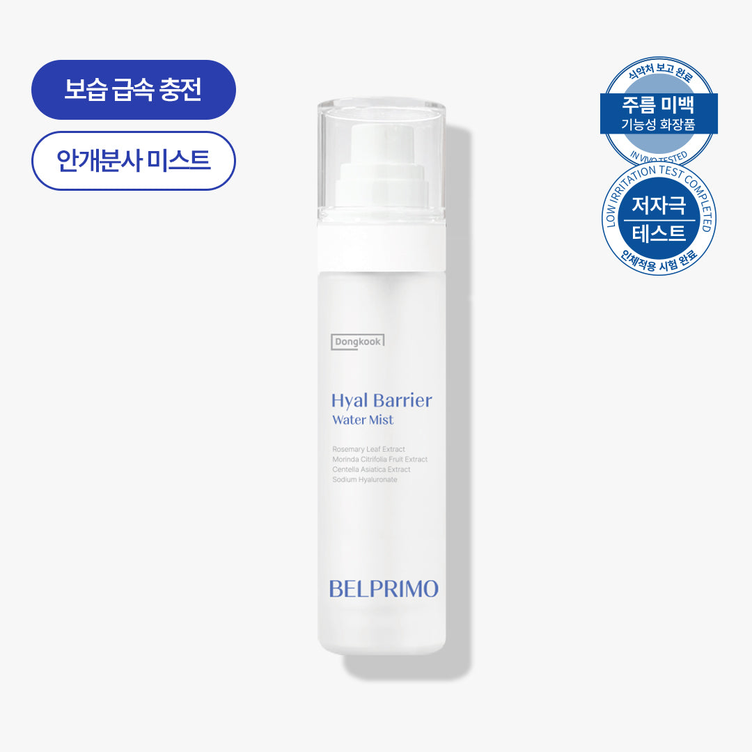 piyonna Hyalbarrier Mist 100ml Soins visage Toner Brume