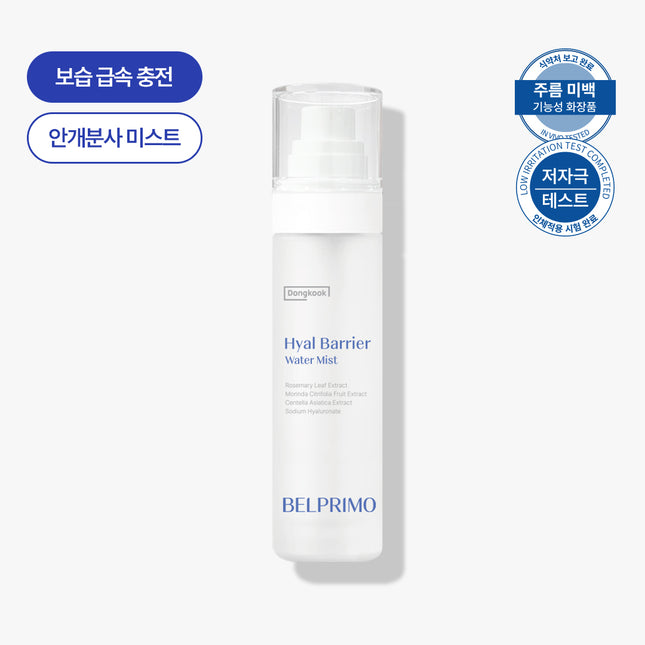piyonna Hyalbarrier Mist 100ml Soins visage Toner Brume
