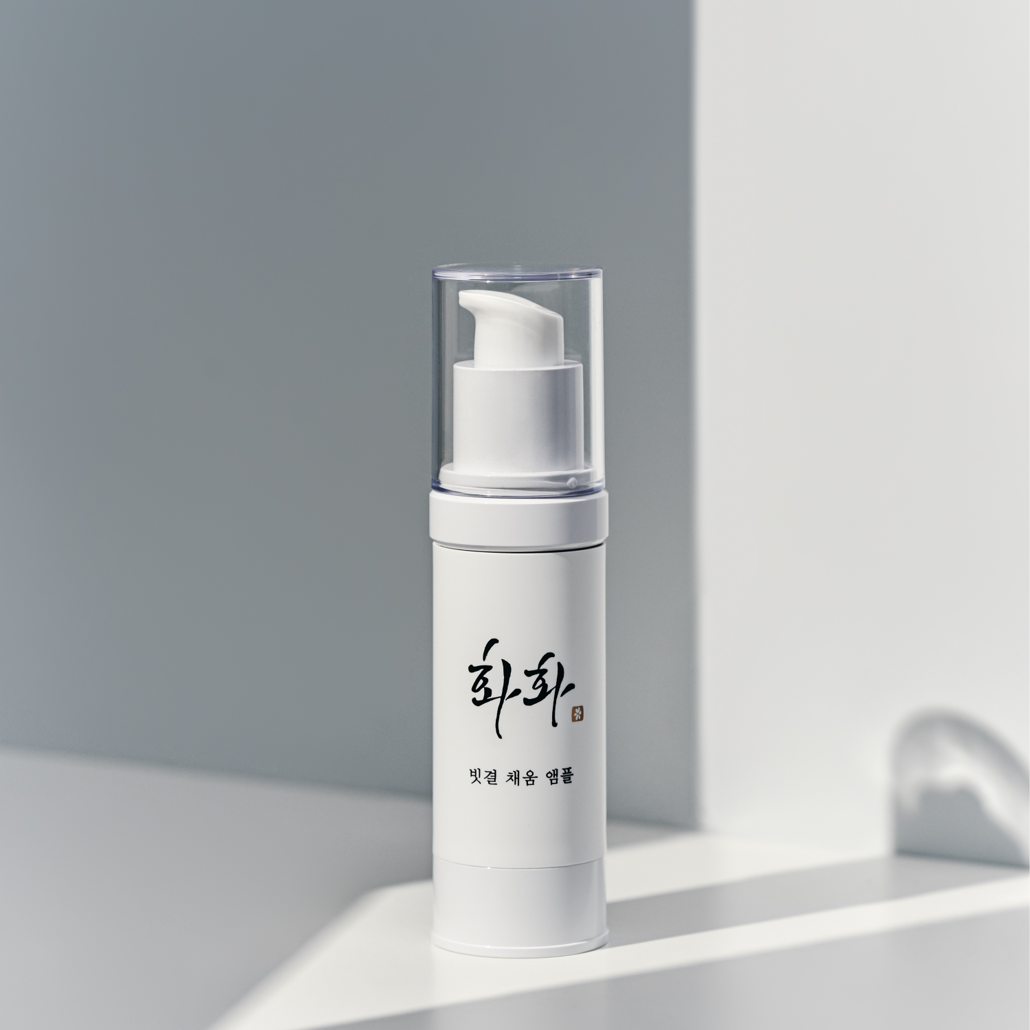 piyonna Medivity Retinoid Hwahwa Bitgyeol Filling Ampoule 30ml Soins visage Sérum