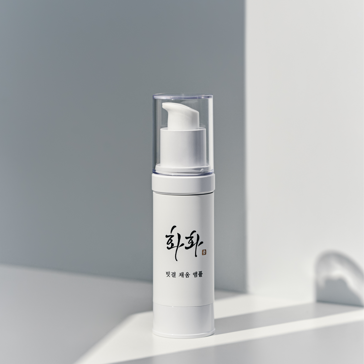 piyonna Medivity Retinoid Hwahwa Bitgyeol Filling Ampoule 30ml Soins visage Sérum