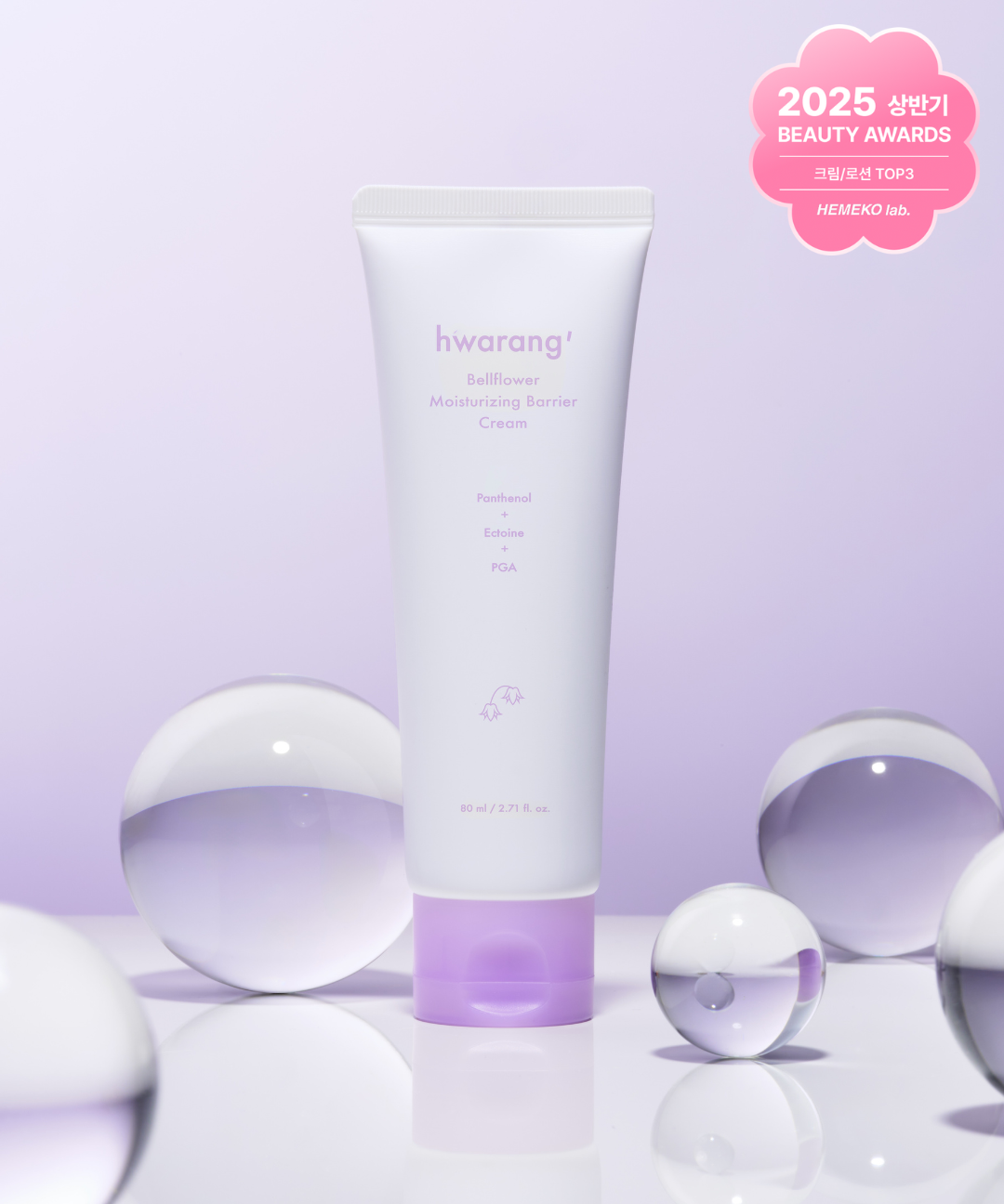 piyonna Bellflower Moisturizing Barrier Cream 80ml Soin de la peau Lotion Crème
