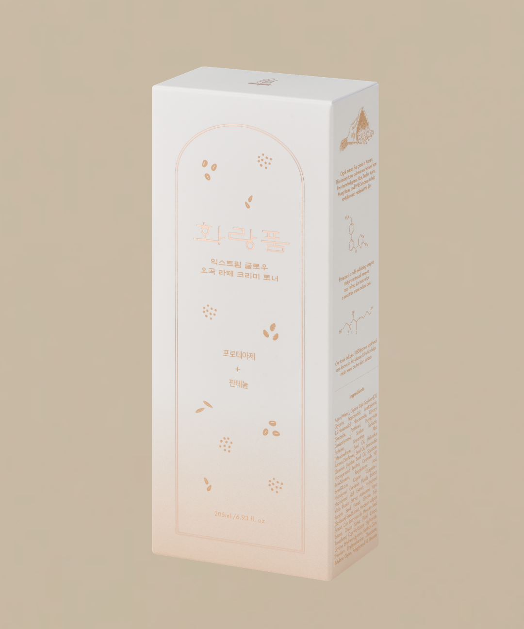 piyonna Extreme Glow Ogok Latte Creamy Toner 205ml Soins visage Toner