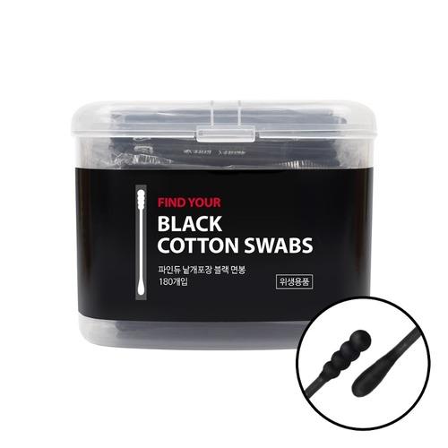 piyonna Finedew Hygienic Large Capacity Individually Wrapped Black Cotton Swabs 180p Maquillage Access. beauté Coton