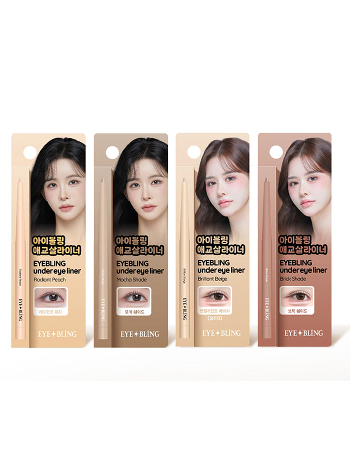 piyonna Eyebling Volume Aegyo-sal Liner Underliner Pencil Makeup Eye Makeup Eyeliner