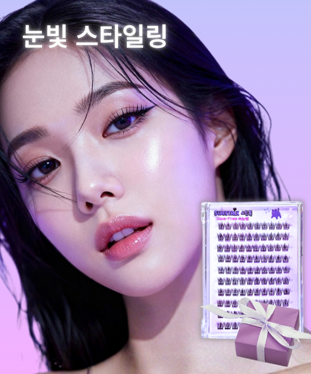 piyonna No Glue Eyelashes Cat Series 5 Types Maquillage Accessoires beauté Faux cils