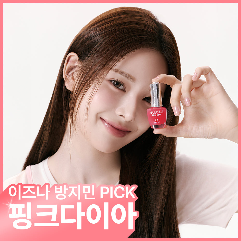 piyonna Vandi Nail Cure Pink Dia 7ml Maquillage Ongles Soin ongles