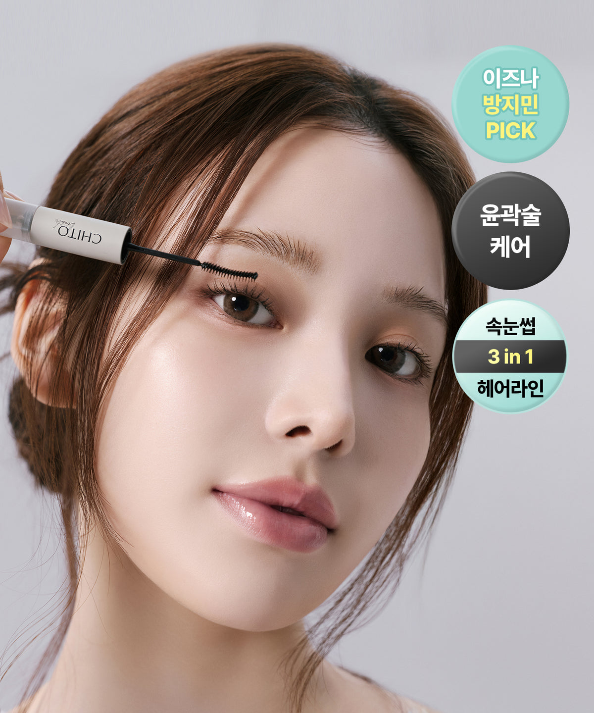 piyonna BANDI Kitolash All Day Dual Sérum Ampoule pour les Cils Maquillage Yeux Sérum cils