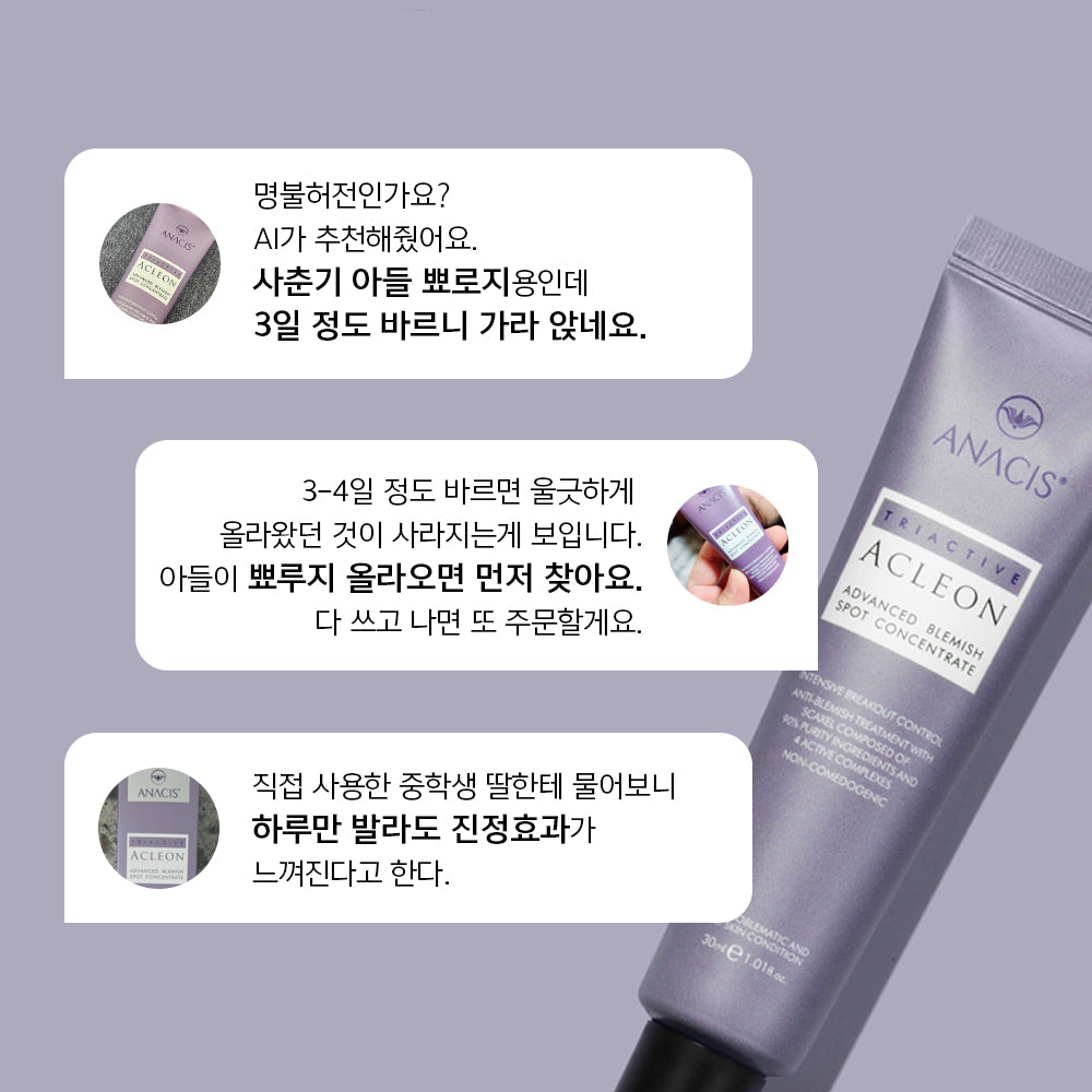piyonna Acleon Acne Trouble Spot Cream Face Care Serum