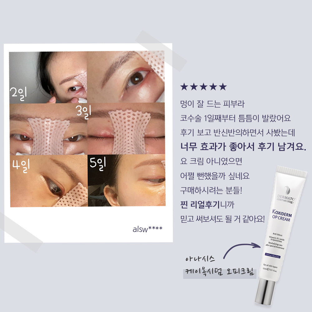 piyonna K-Oxiderm Vitamin K Oxide Bruise Cream Face Care Cream