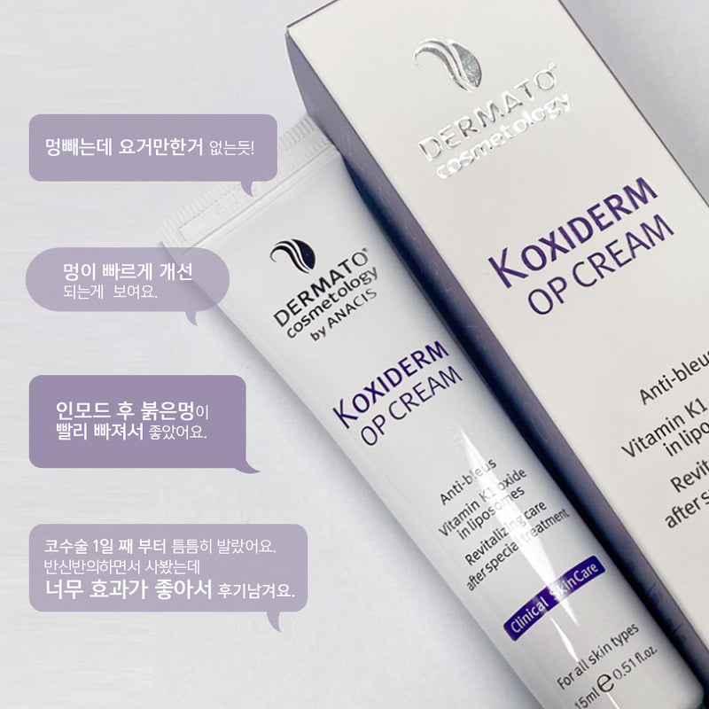 piyonna K-Oxiderm Vitamin K Oxide Bruise Cream Face Care Cream