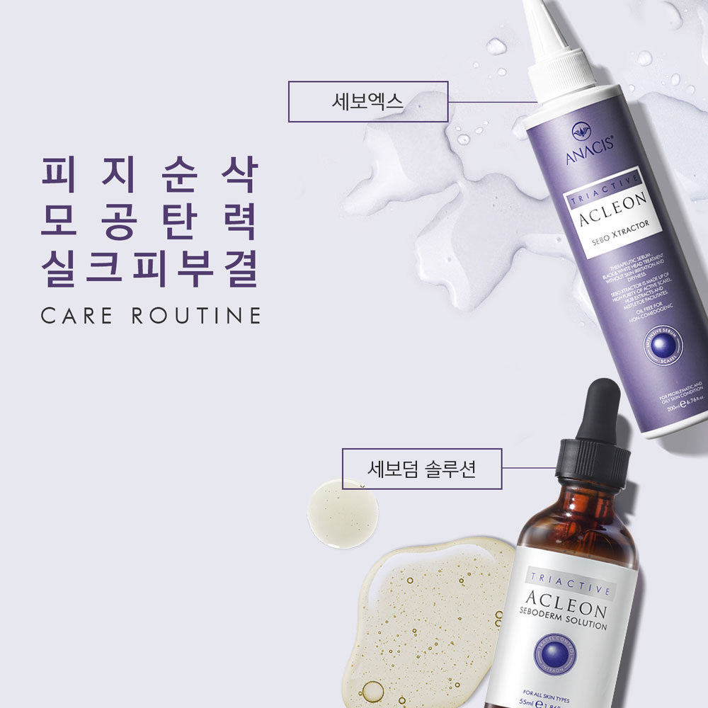 piyonna Acleon Blackhead Pore Sebum Softener Face Care Cleanser Exfoliator