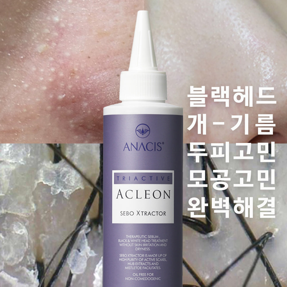 piyonna Acleon Blackhead Pore Sebum Softener Face Care Cleanser Exfoliator