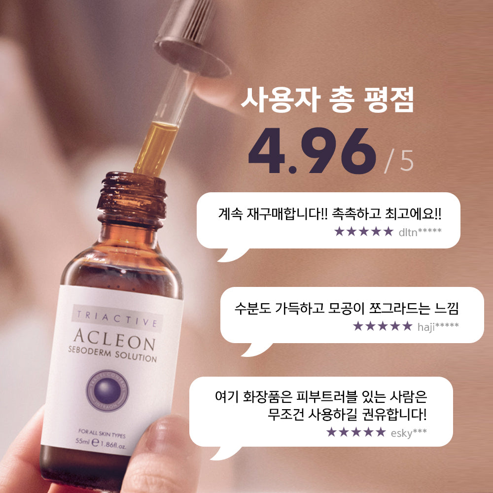 piyonna Smooth Pore Acleon Pore Tightening Ampoule Serum 15ml Face Care Serum