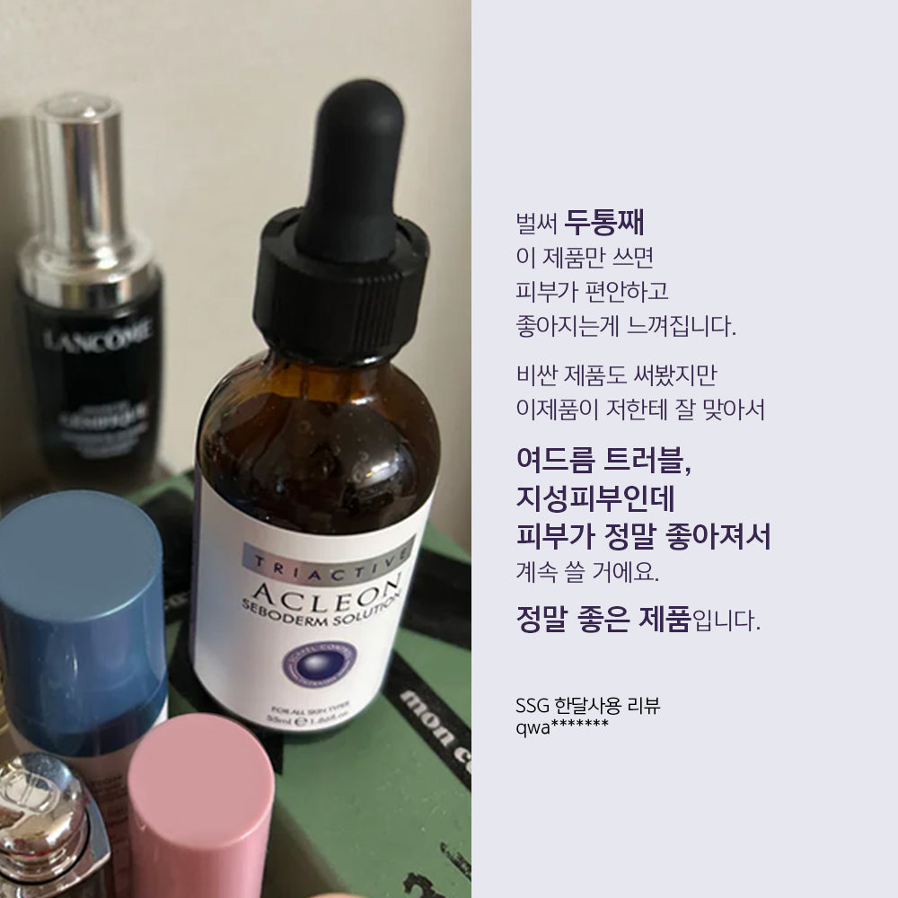piyonna Smooth Pore Acleon Pore Tightening Ampoule Serum 15ml Face Care Serum