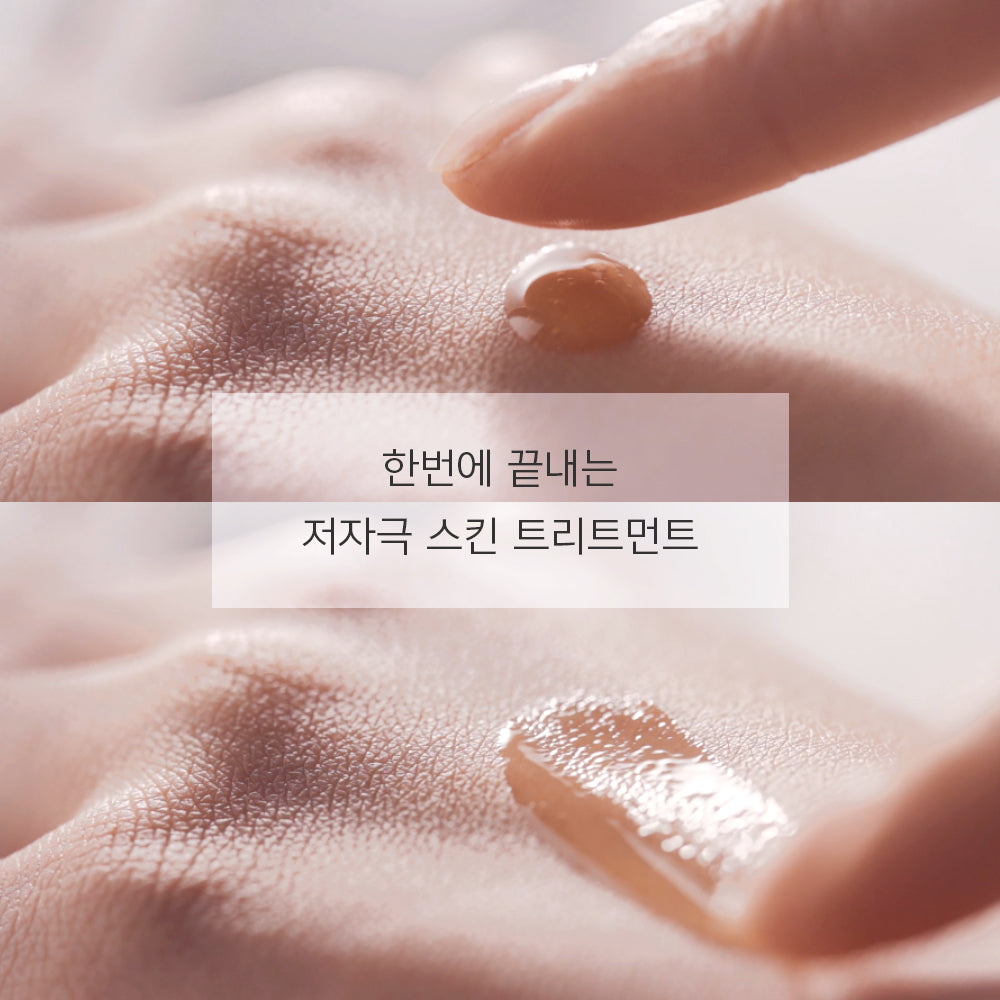piyonna Smooth Pore Acleon Pore Tightening Ampoule Serum 15ml Face Care Serum