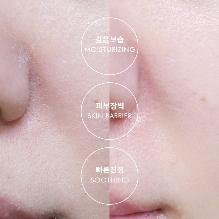 piyonna Subouji Sumungwang Redermis Hyaluronic Acid Acne Soothing Moisture Lotion Cream 470g Soins visage Crème