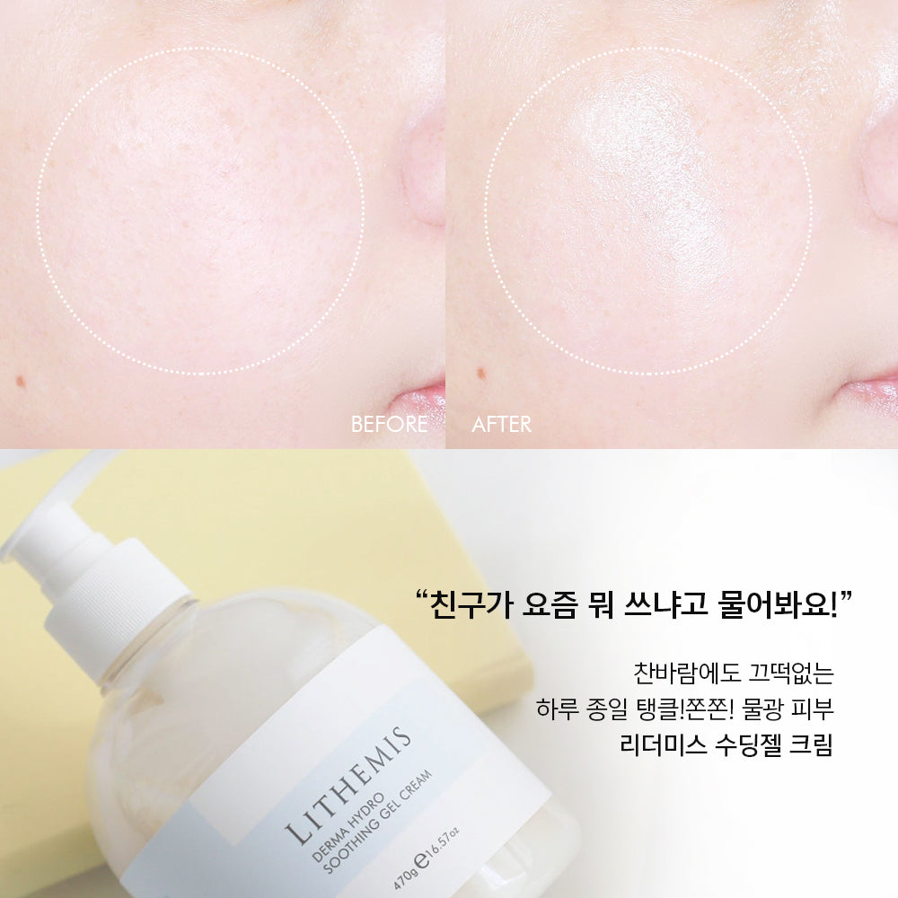 piyonna Subouji Sumungwang Redermis Hyaluronic Acid Acne Soothing Moisture Lotion Cream 470g Soins visage Crème
