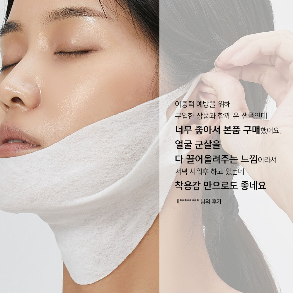 piyonna Bellacontour Dual Neck Wrinkle Lifting Mask Pack Face Mask Partial Mask