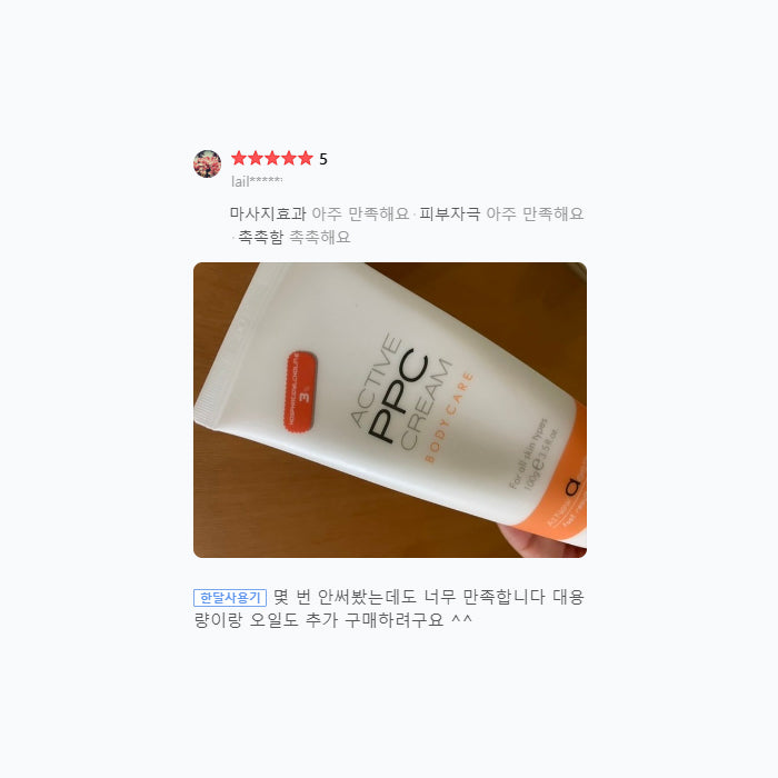 piyonna Heating Diet Cream PPC Slimming Body Cream Hair Body Care Body Care