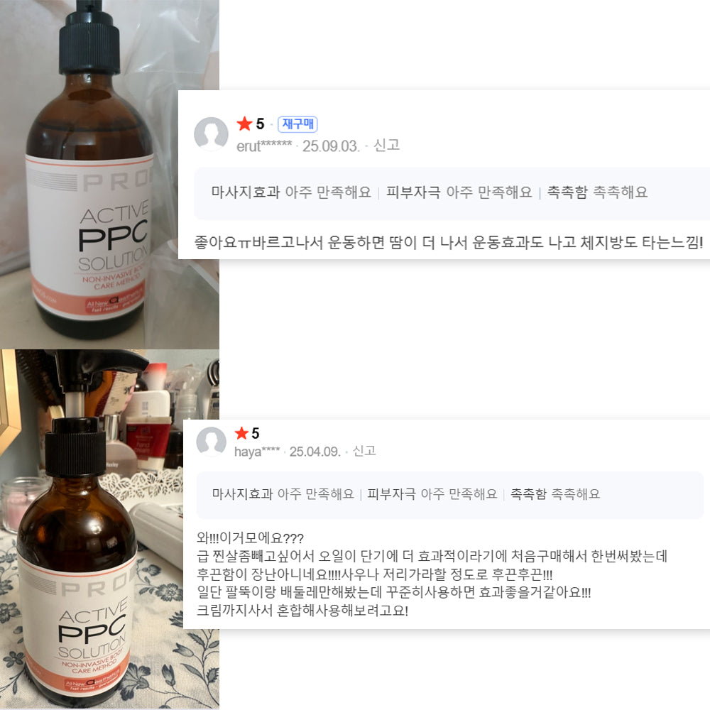 piyonna Active PPC Heating Slimming Oil 100ml Hair Body Care Body Care Body Oil
