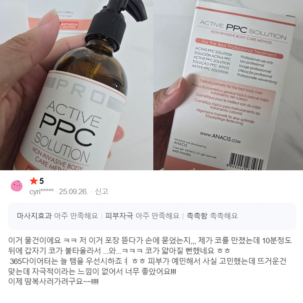piyonna Active PPC Heating Slimming Oil 100ml Hair Body Care Body Care Body Oil