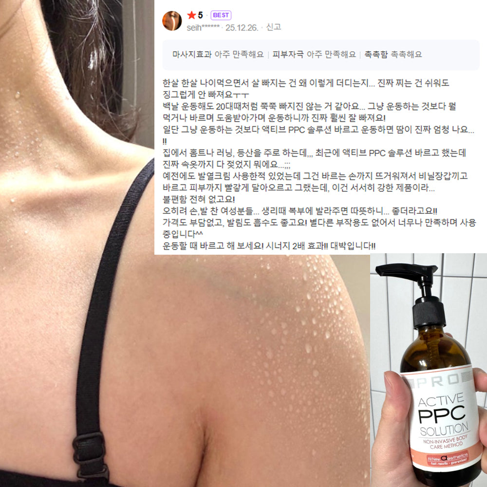piyonna Active PPC Heating Slimming Oil 100ml Hair Body Care Body Care Body Oil