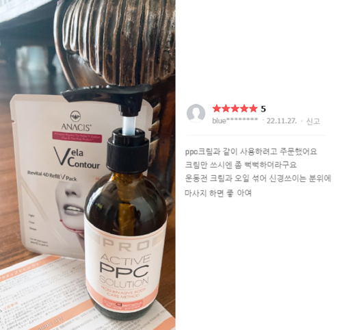 piyonna Active PPC Heating Slimming Oil 100ml Hair Body Care Body Care Body Oil