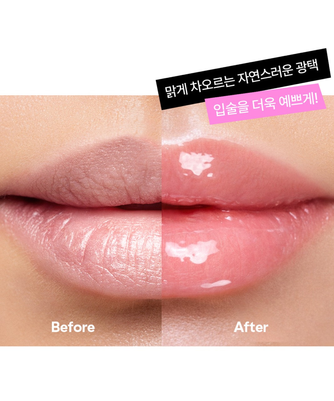 piyonna ZVYK Lip Glow Balm 11.5g Maquillage Lèvres
