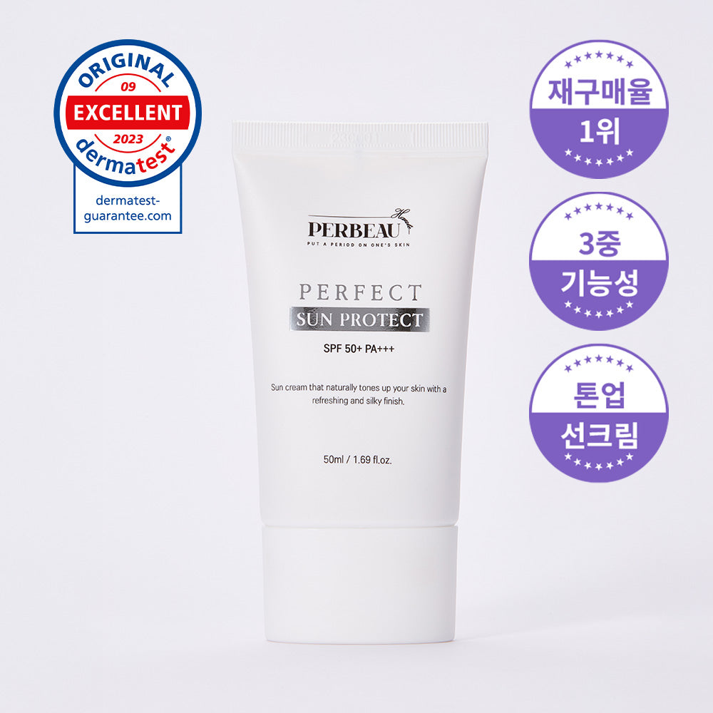 piyonna Perfect Sun Protect Tone Up Cream Solaire Crème solaire