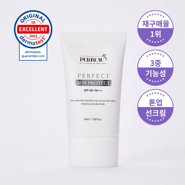 piyonna Perfect Sun Protect Tone Up Cream Solaire Crème solaire
