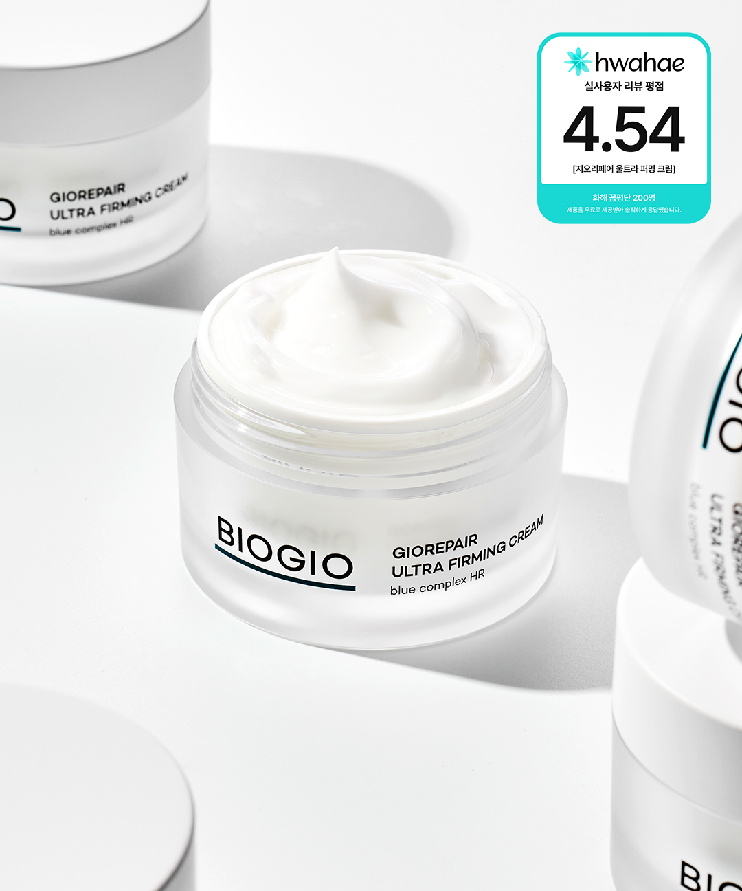 piyonna Georepair Ultra Firming Cream Soin de la peau Lotion Crème