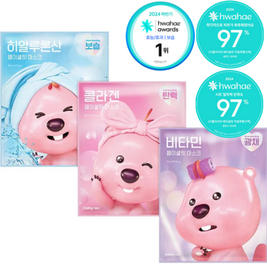 piyonna Replayme Facial Fit Biocellulose Mask Soin de la peau Masque Masque visage