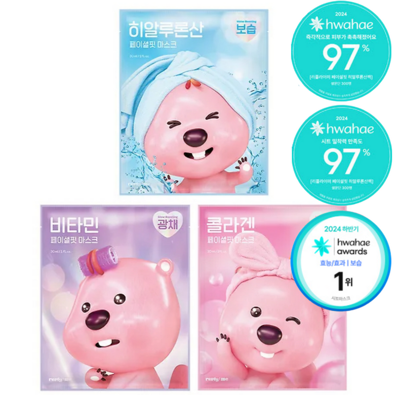 piyonna Replayme Facial Fit Biocellulose Mask Face Care