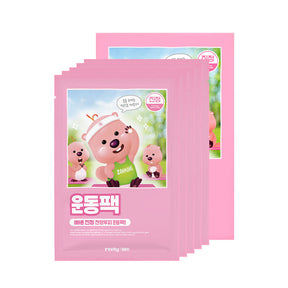 Masque Workout 5ea