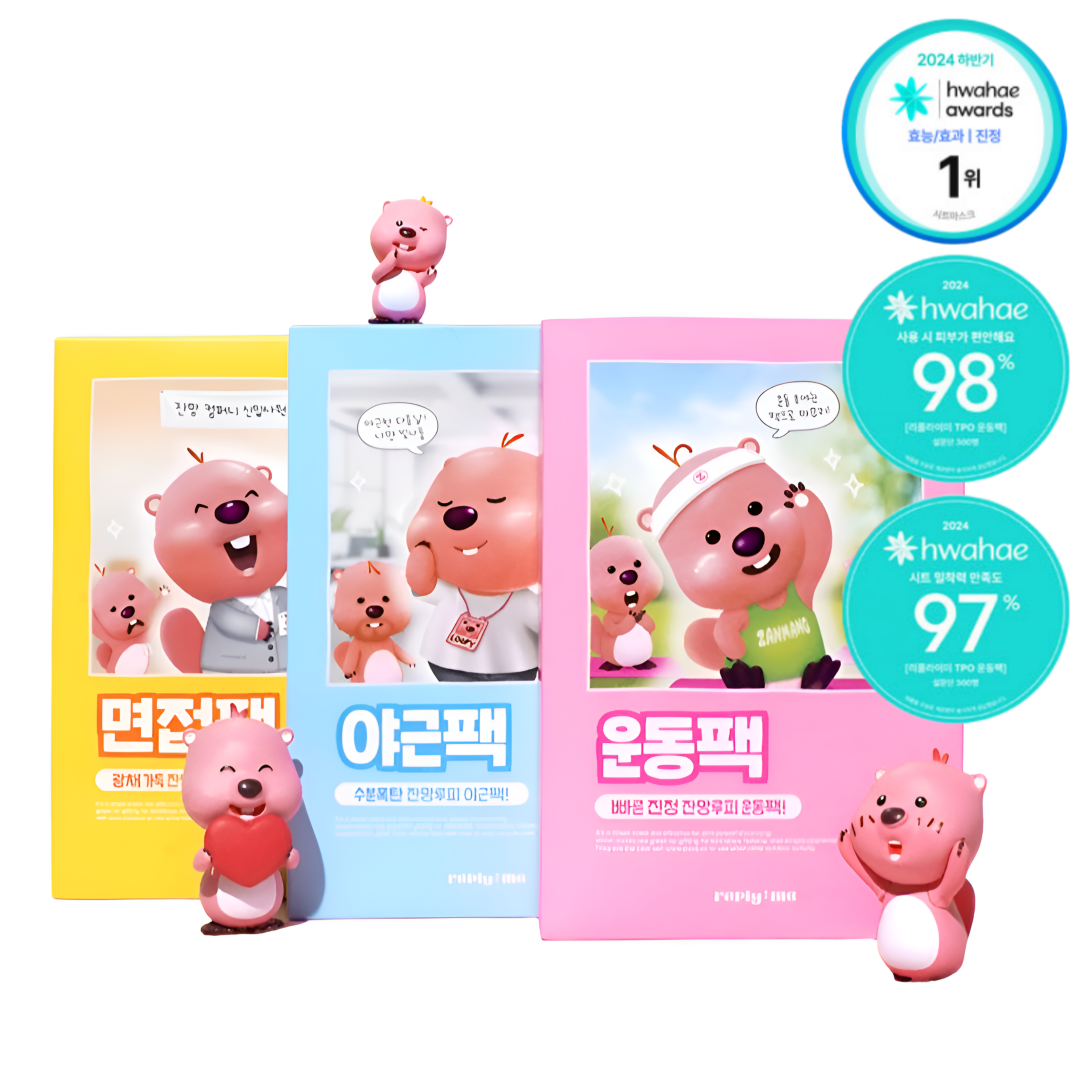piyonna Replayme Zanmang Loopy TPO Sheet Mask Soin de la peau Masque Masque visage