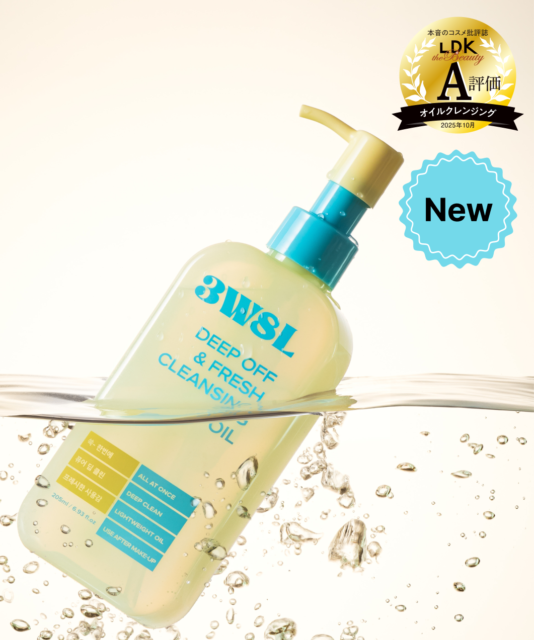 piyonna Three Words Eight Letters Deep Off and Fresh Cleansing Oil 205ml Soin de la peau Démaquillage Eau démaquillante