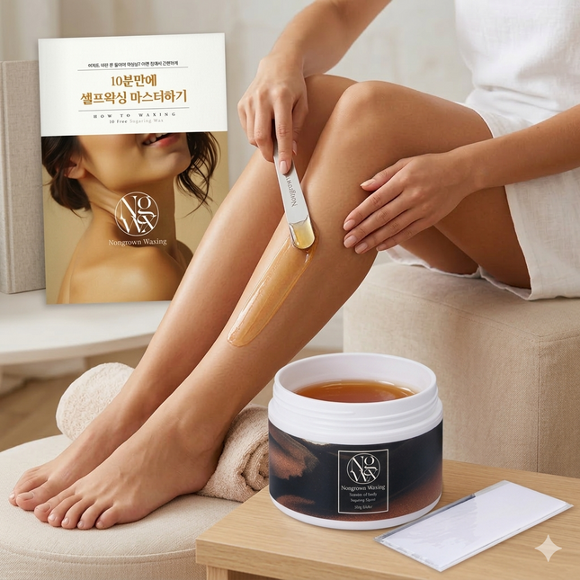 piyonna Non Grown Sugaring Wax Hard 150g Hair & Body Care Body Care Hair Removal