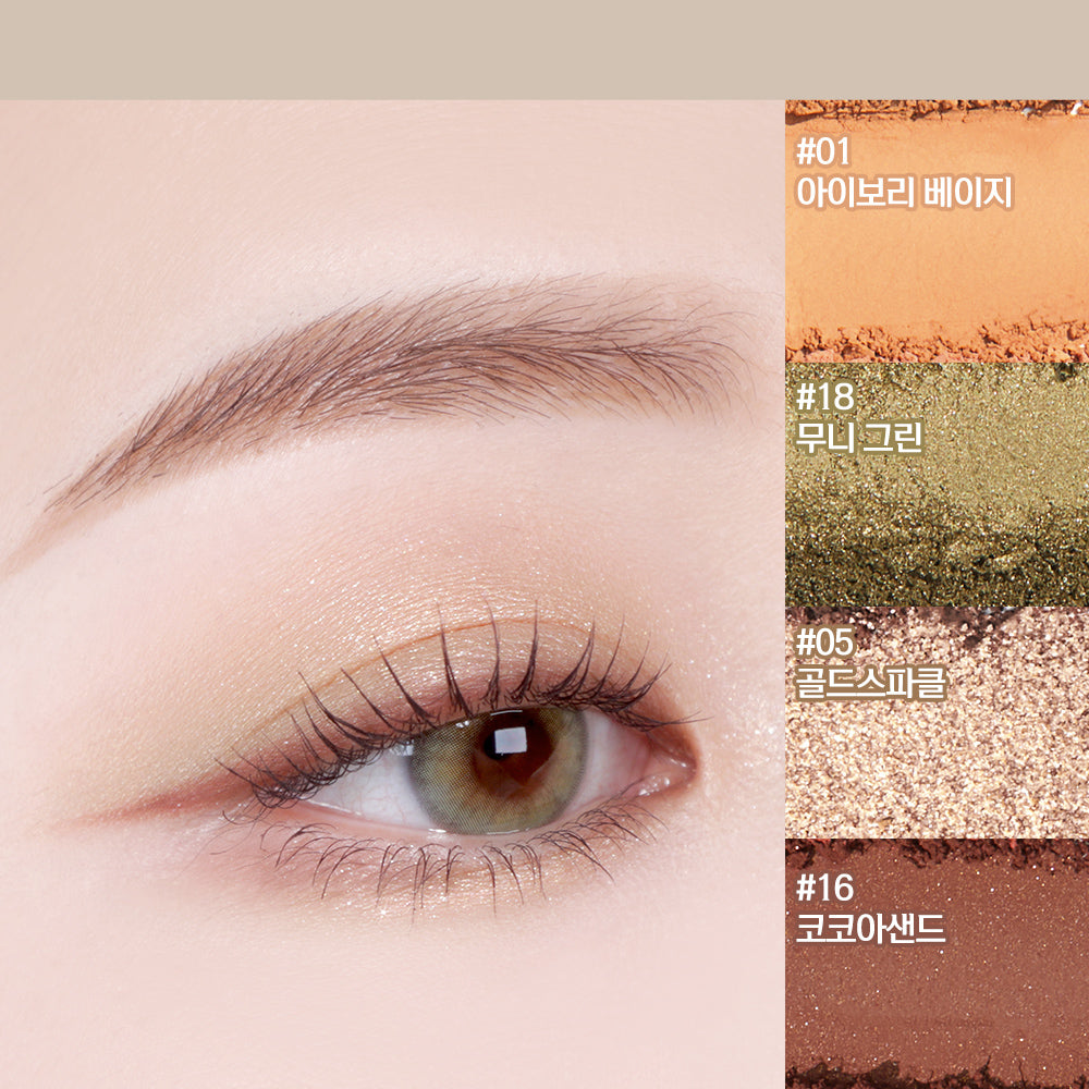 piyonna Colordeep Glam Everyday 18-Color Eyeshadow Palette Maquillage Yeux Fard à paupières