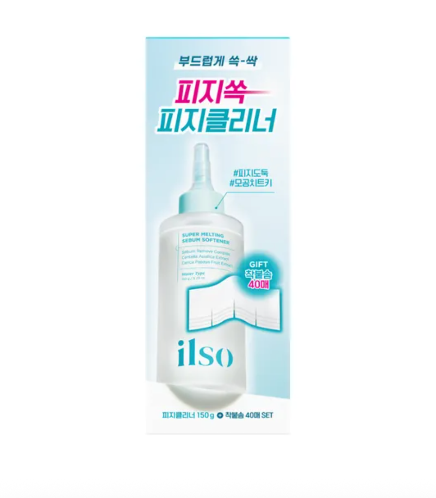 piyonna Super Melting Sebum Softener Special Set Makeup Beauty Tools