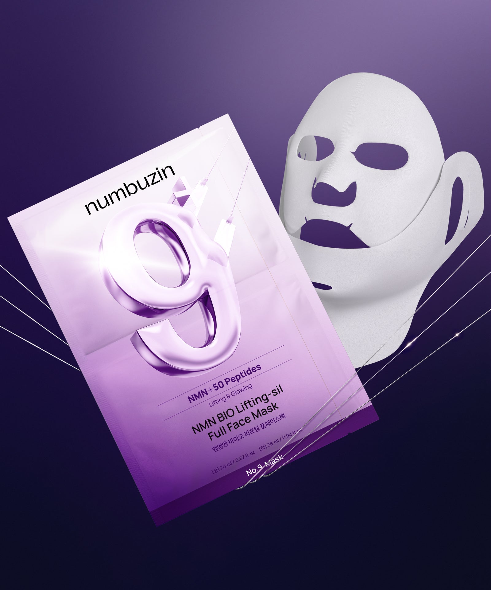 piyonna Masque tissu lifting NAD Bio N°9 (4 pcs) Masque Masque visage