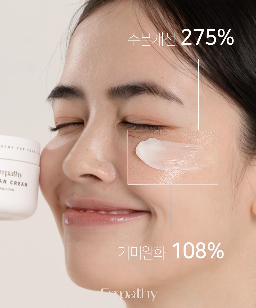 piyonna Empathy Hayan Cream Hyaluronic Acid Moisture Cream 50ml Face Care Cream