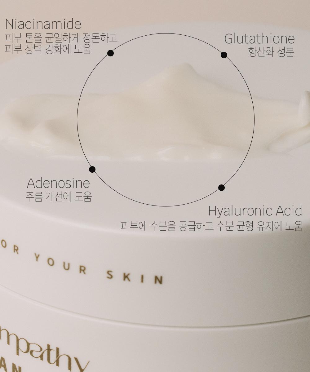 piyonna Empathy Hayan Cream Hyaluronic Acid Moisture Cream 50ml Face Care Cream