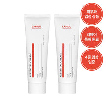 Laneige Retensial Cream 80ml 2pcs