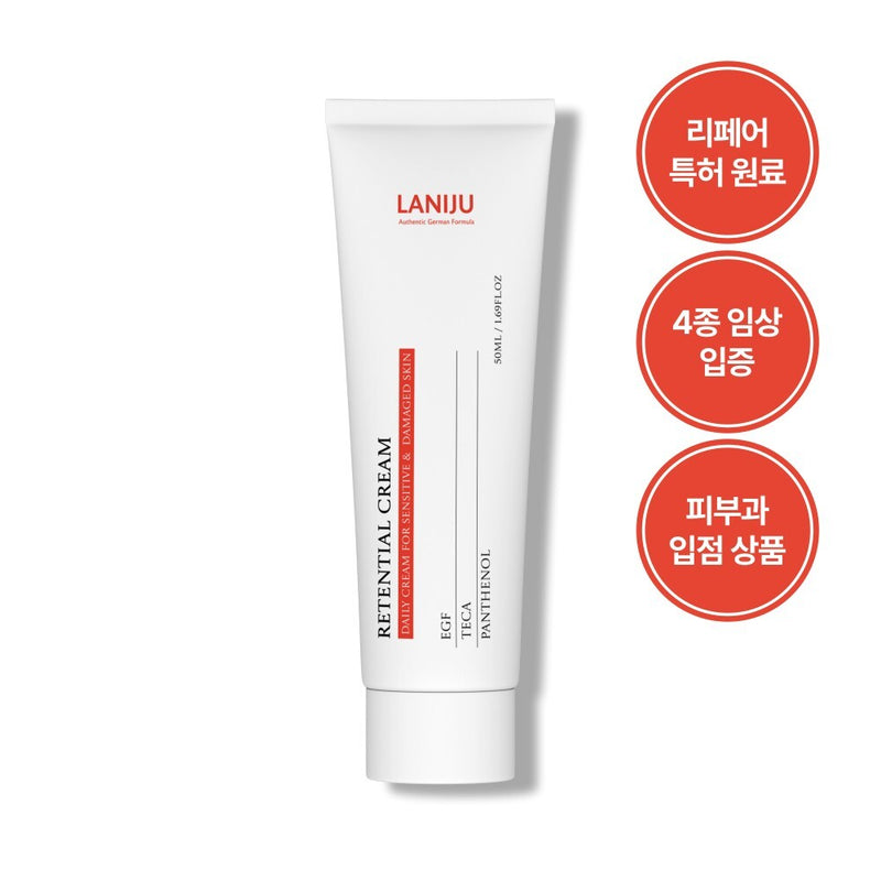 piyonna Lanijeu Ritenshal Cream EGF Soothing Repair Panthenol All-in-One Barrier Elasticity Face Care Lotion