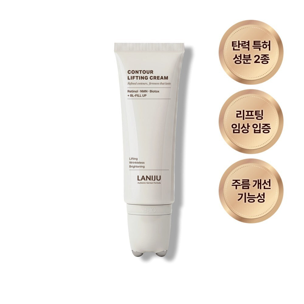 piyonna Contour Lifting Cream Elasticity Wrinkle Retinol NMN Massage Brightening V-Line Soins visage Crème